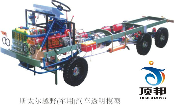 汽車整車教學(xué)模型