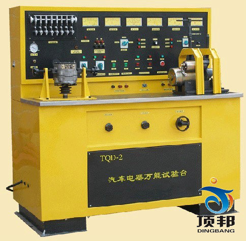 汽車(chē)電器萬(wàn)能試驗(yàn)臺(tái)