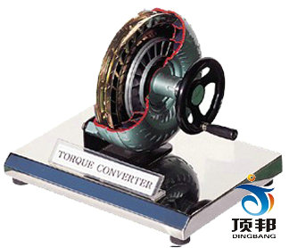 變矩器解剖模型