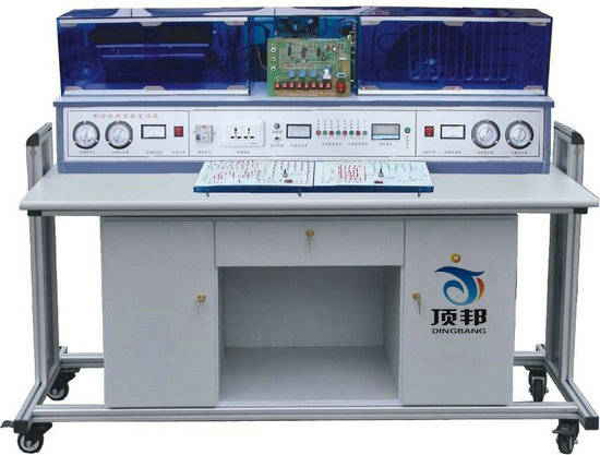 變頻空調(diào)制冷制熱綜合實(shí)驗(yàn)設(shè)備