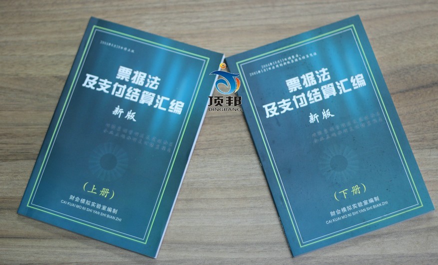 Ʊ��(j��)����֧���Y(ji��)��R��