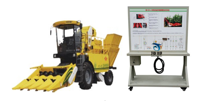 農(nóng)機設(shè)備在線檢測綜合實訓(xùn)臺
