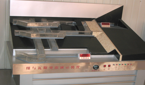 煤與瓦斯突出實驗演示裝置