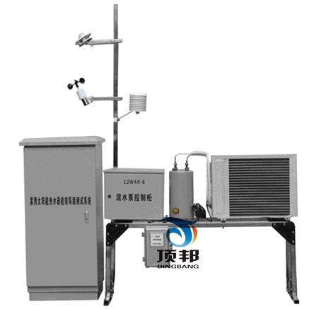 太陽(yáng)能熱水系統(tǒng)能效等級(jí)檢測(cè)儀
