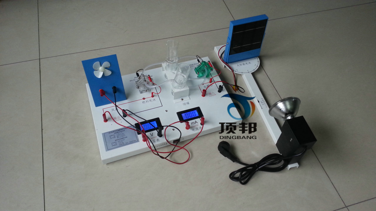 質(zhì)子交換膜燃料電池教具