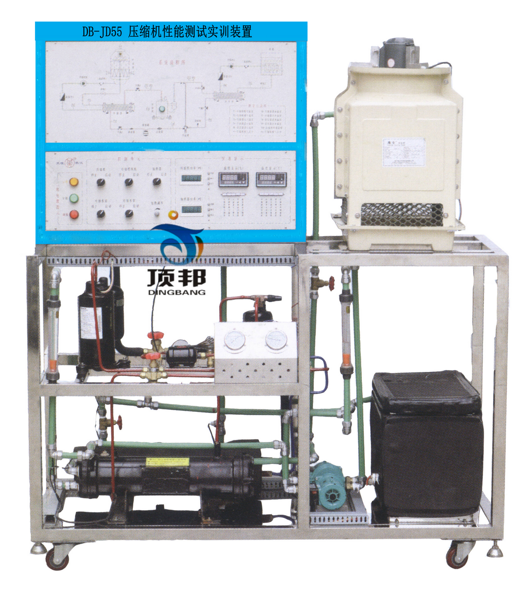壓縮機(jī)性能測(cè)試實(shí)訓(xùn)裝置