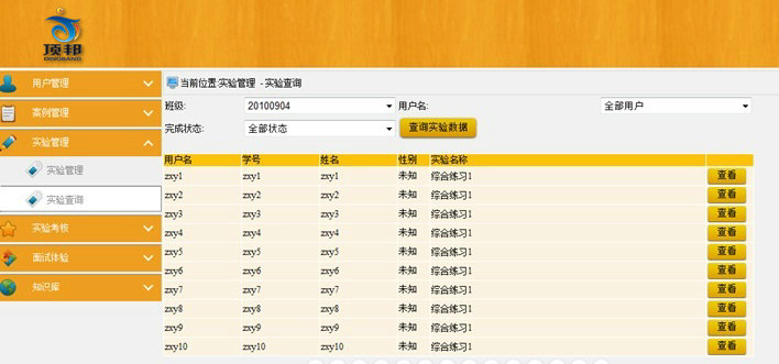 �����YԴģ�M�̌W(xu��)ϵ�y(t��ng)