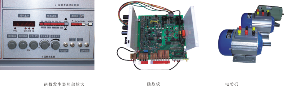 實(shí)驗(yàn)臺配件