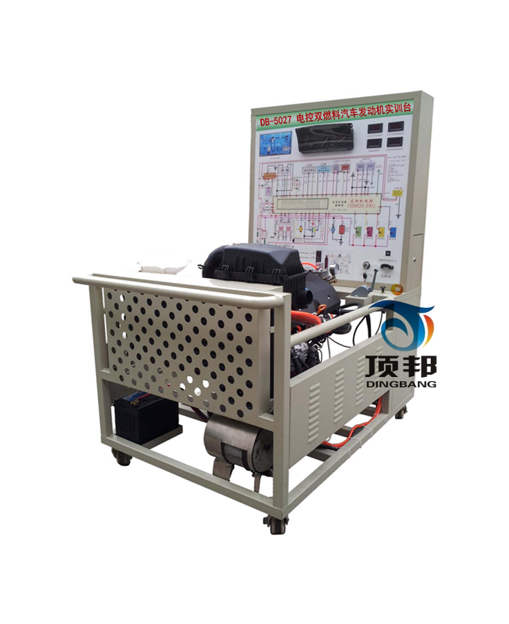 電控雙燃料汽車發(fā)動機(jī)實(shí)訓(xùn)臺