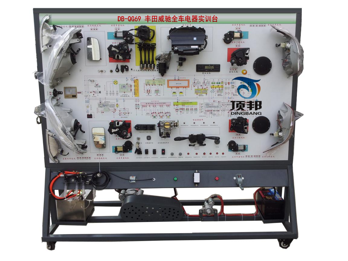 豐田威馳全車電器實訓臺