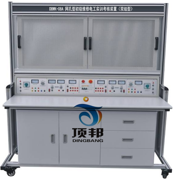 網(wǎng)孔型初級(jí)維修電工實(shí)訓(xùn)考核裝置