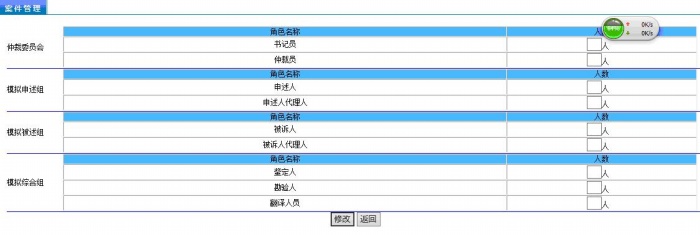 �ڄ��P(gu��n)ϵ���ٲù����̌Wܛ��