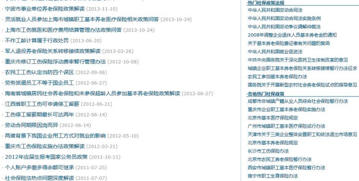 �ڄ��P(gu��n)ϵ���ٲù����̌Wܛ��