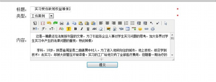 �ڄ��P(gu��n)ϵ���ٲù����̌Wܛ��