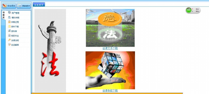 �ڄ��P(gu��n)ϵ���ٲù����̌Wܛ��