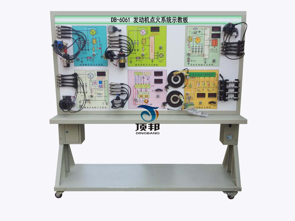 發(fā)動機點火系統(tǒng)示教板