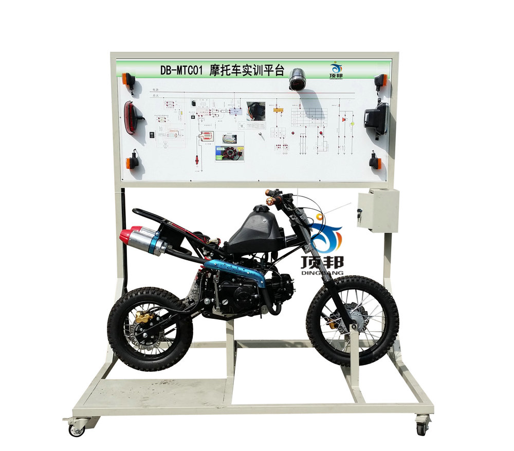 摩托車(chē)實(shí)訓(xùn)平臺(tái)