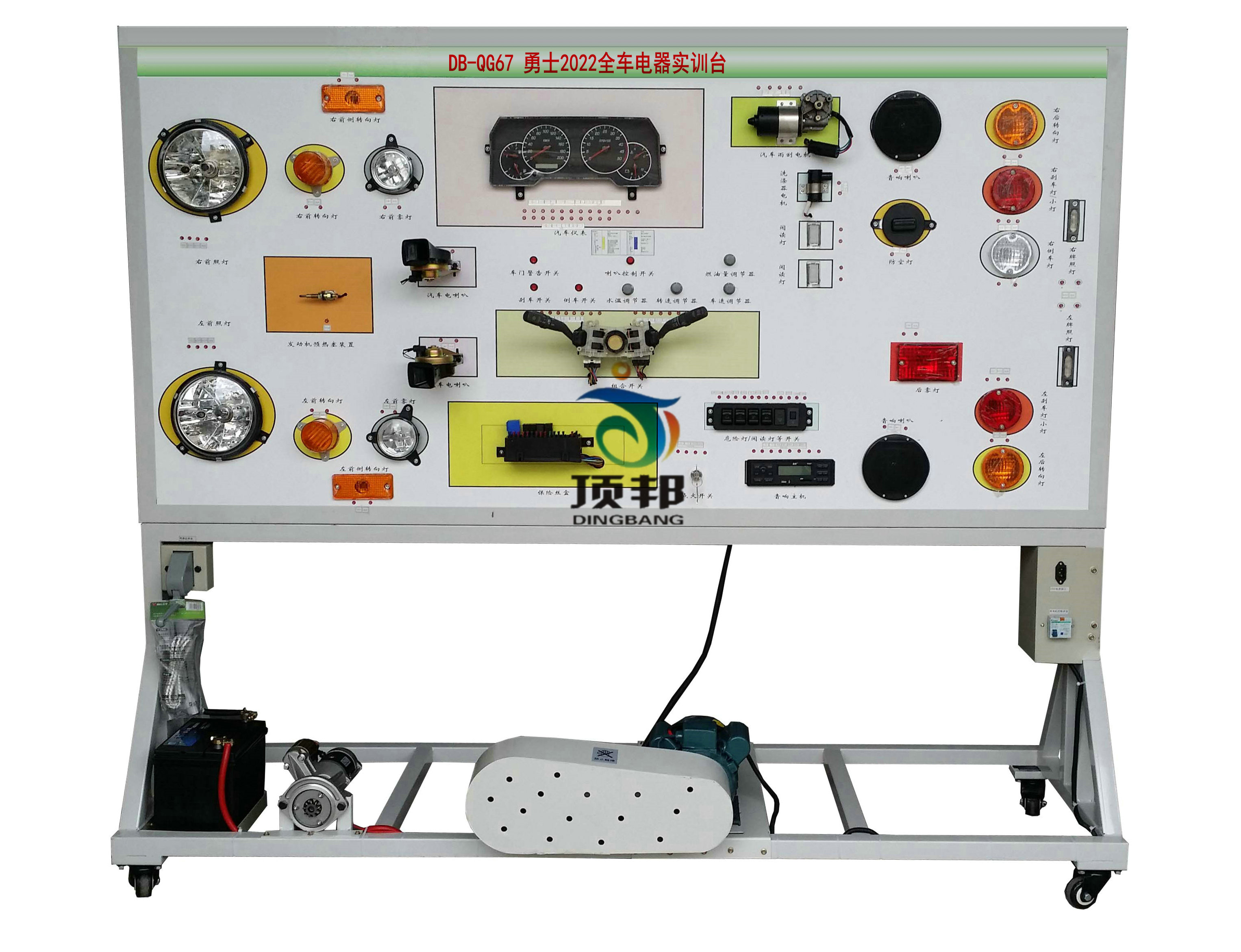 勇士2022全車電器實訓(xùn)臺
