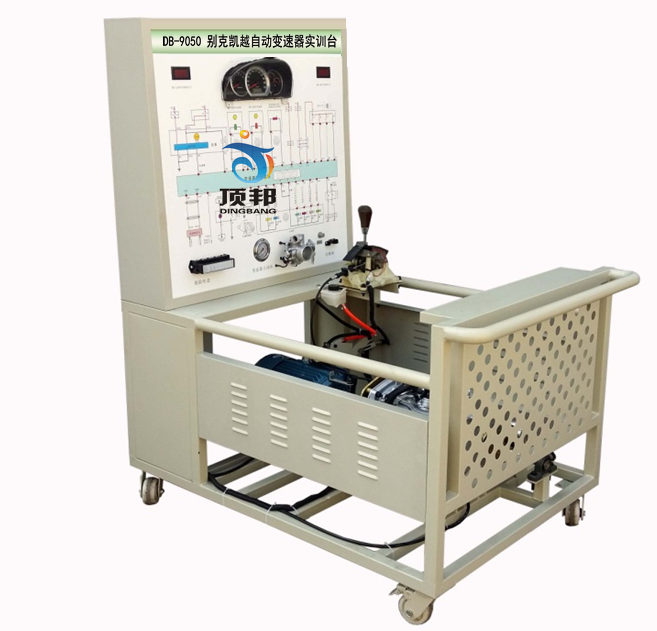 別克凱越自動變速器實訓臺