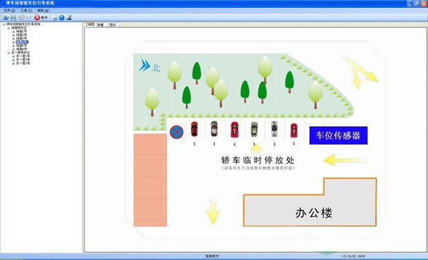 ͣ܇������܇λ����(d��o)ϵ�y(t��ng)