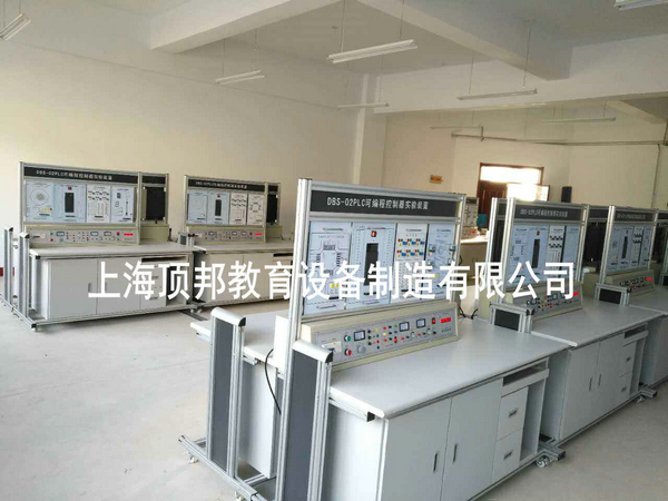 PLC可編程實(shí)驗(yàn)室設(shè)備