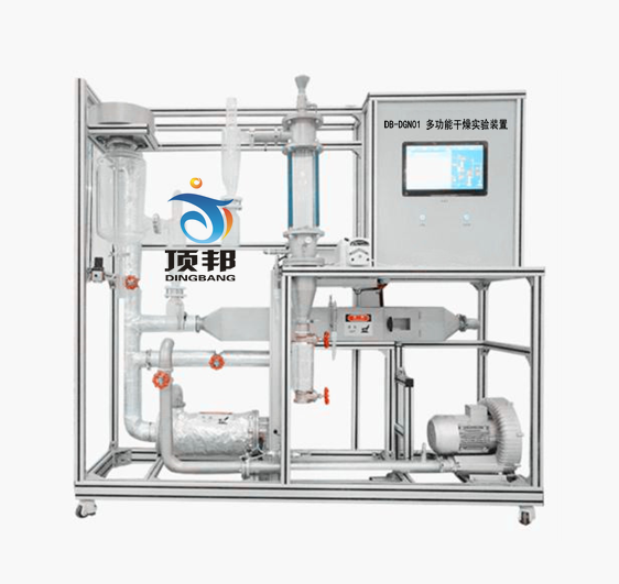 多功能干燥實(shí)驗(yàn)裝置