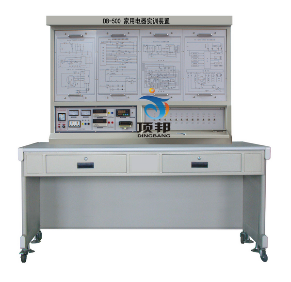 家用電器實(shí)訓(xùn)裝置