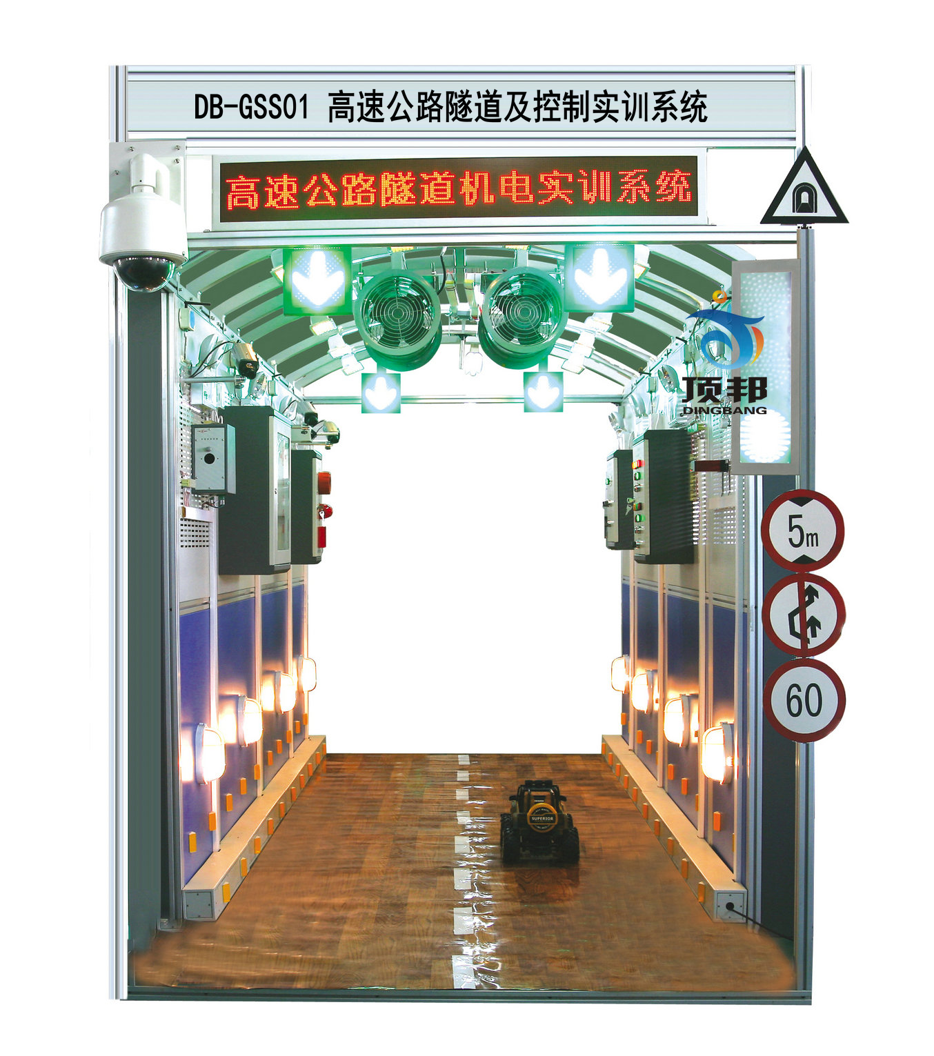 ���ٹ�·���������ƌ�Ӗ(x��n)ϵ�y(t��ng)