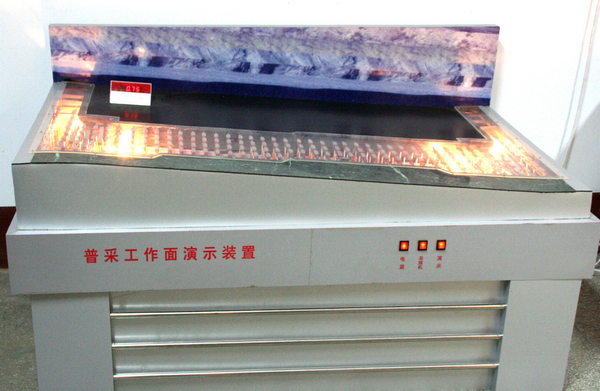 �ղɹ��������a(ch��n)ϵ�y(t��ng)����ȫ��ʾ�b��