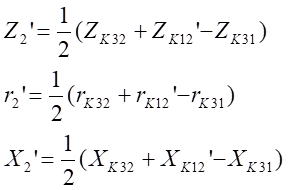 中壓繞組的參數(shù)