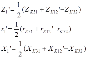 高壓繞組的參數(shù)