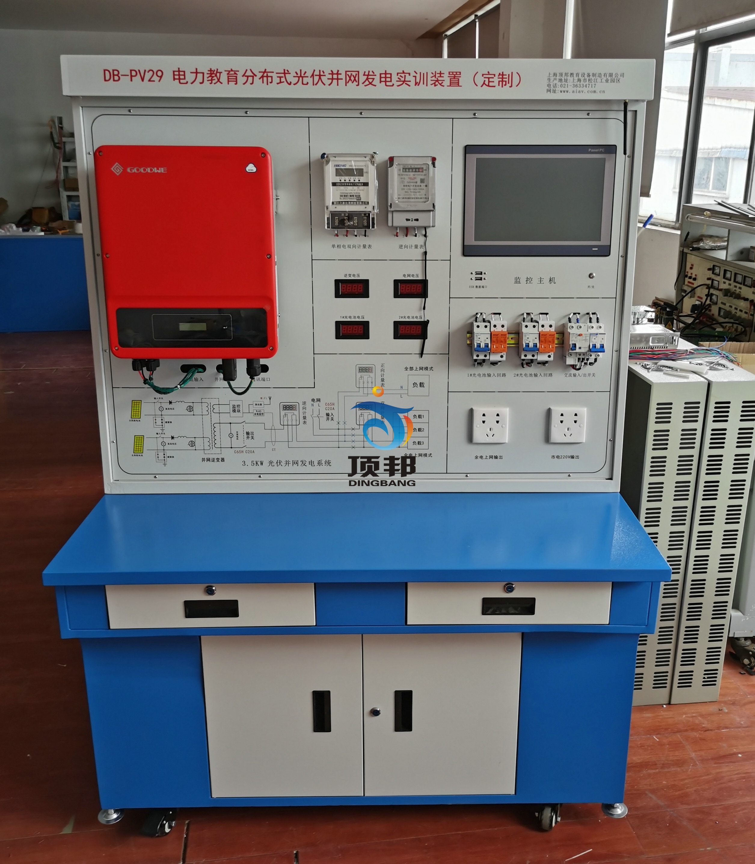 �ֲ�ʽ̫��ܹ�����W(w��ng)�l(f��)늽̌Wϵ�y(t��ng)