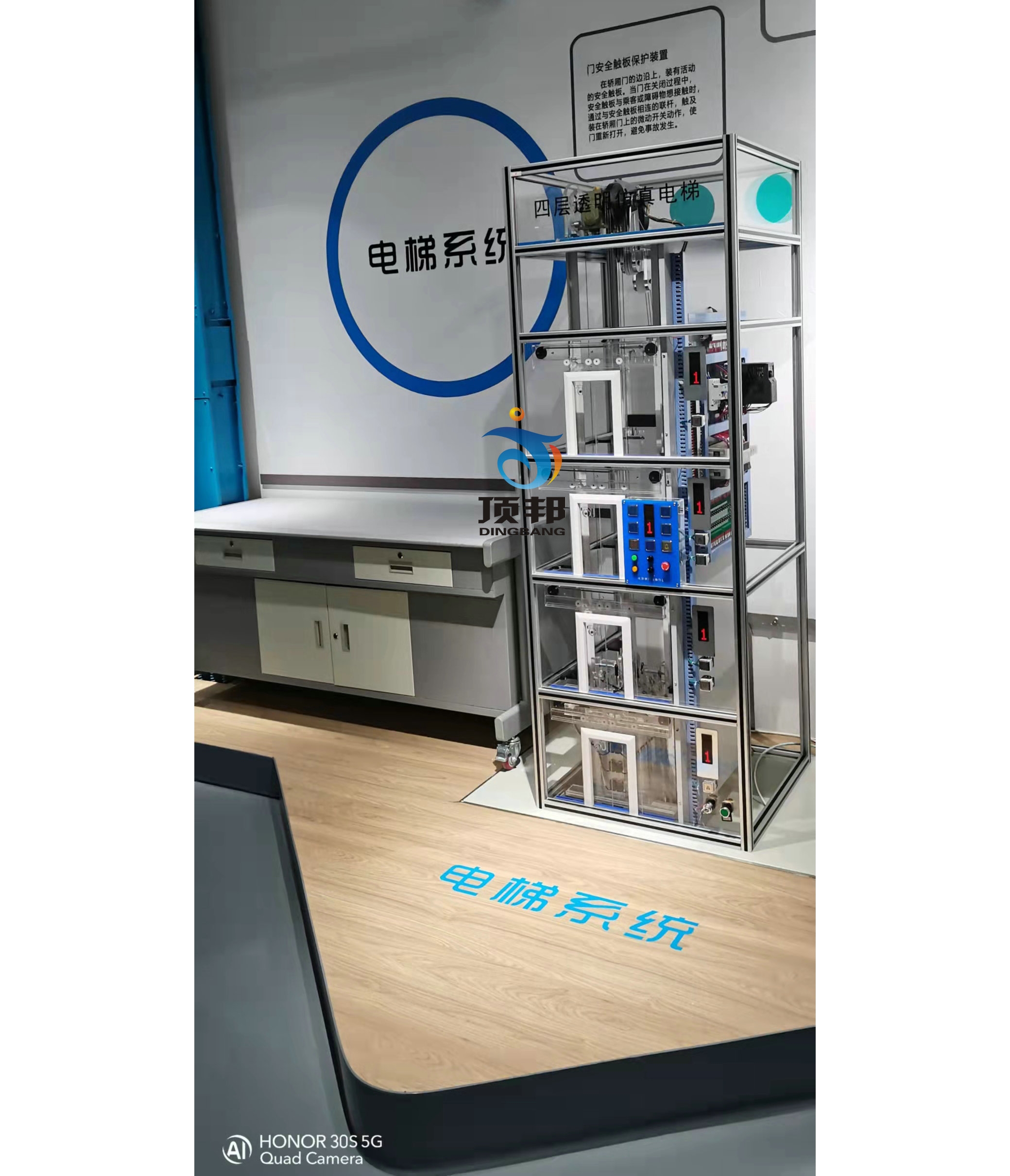 四層透明電梯模型