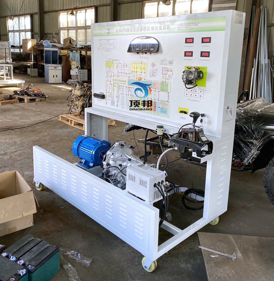 自動(dòng)變速器實(shí)訓(xùn)臺(tái)