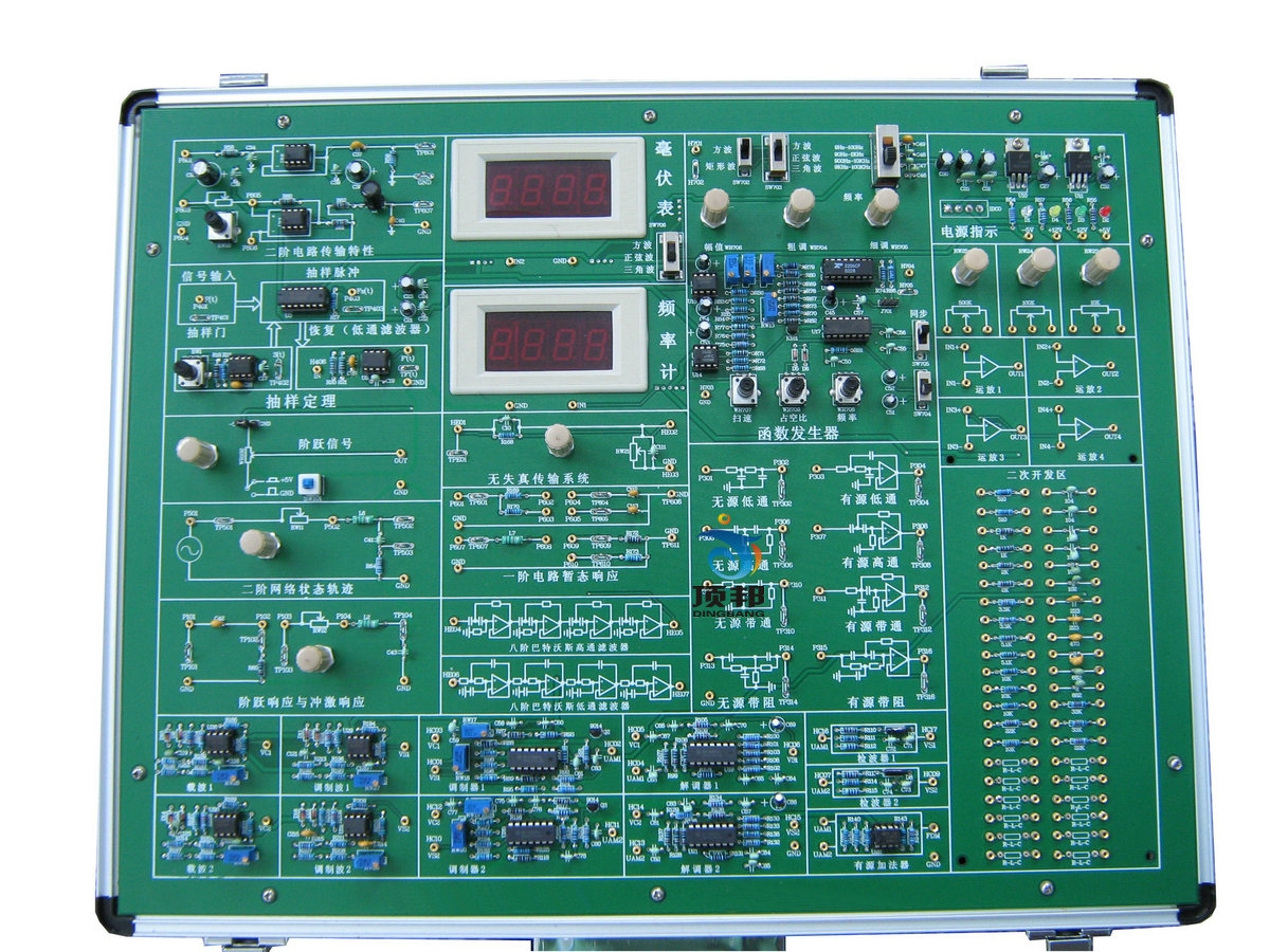 信號與系統(tǒng)實驗平臺
