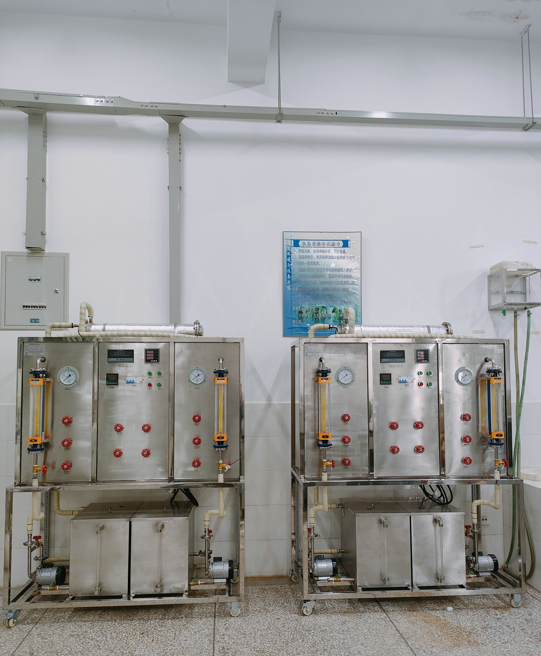 換熱器綜合實驗臺