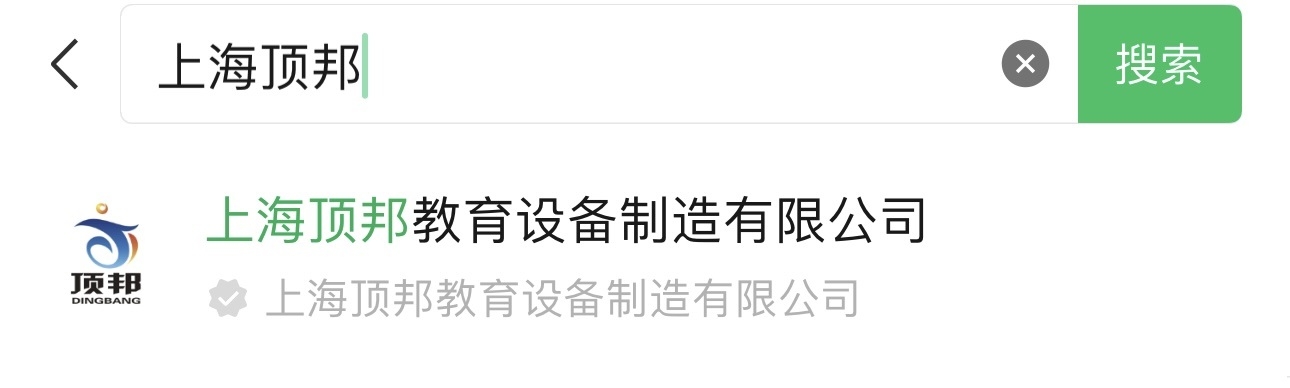 �Ϻ�픰�����O(sh��)���������޹�˾΢��С����