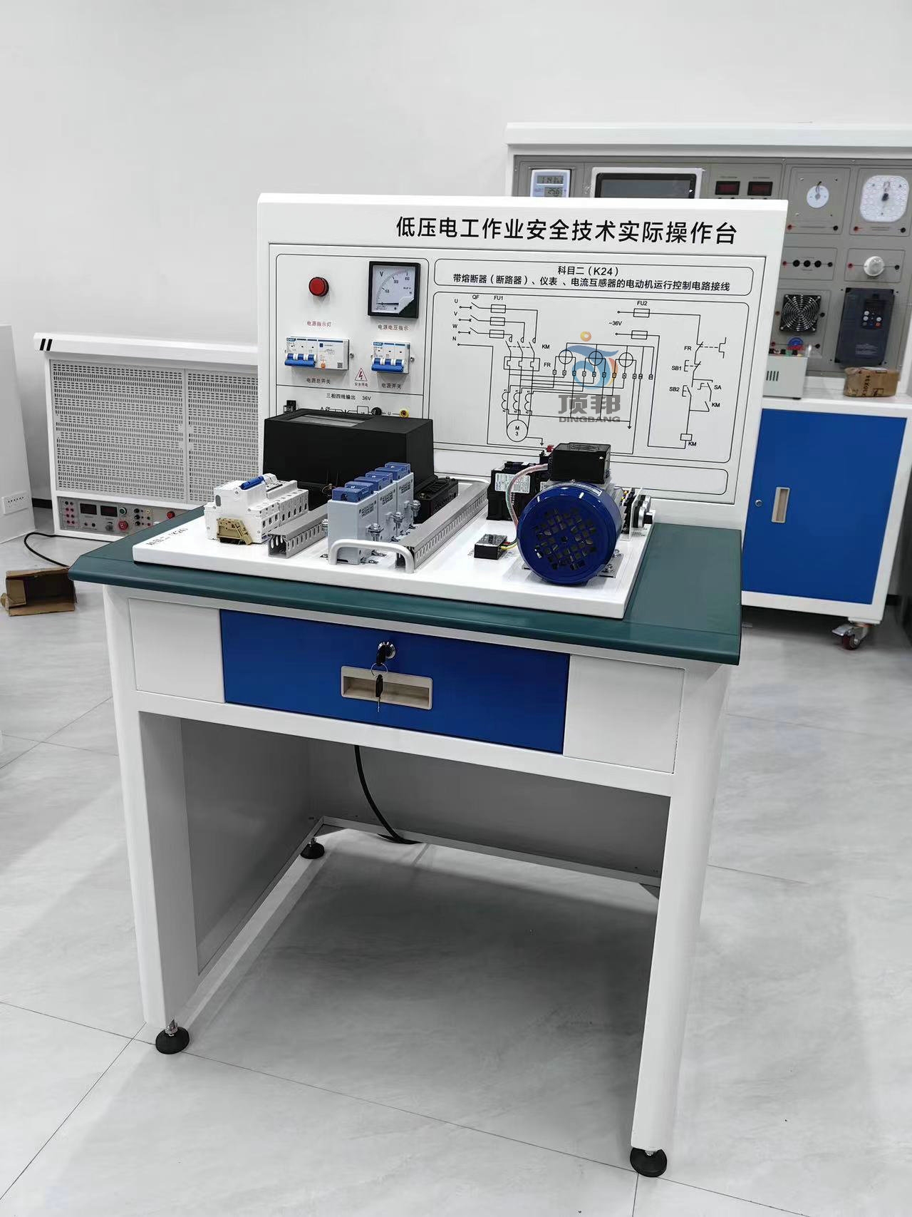 低壓電工作業(yè)安全技術(shù)實(shí)際操作臺(tái)