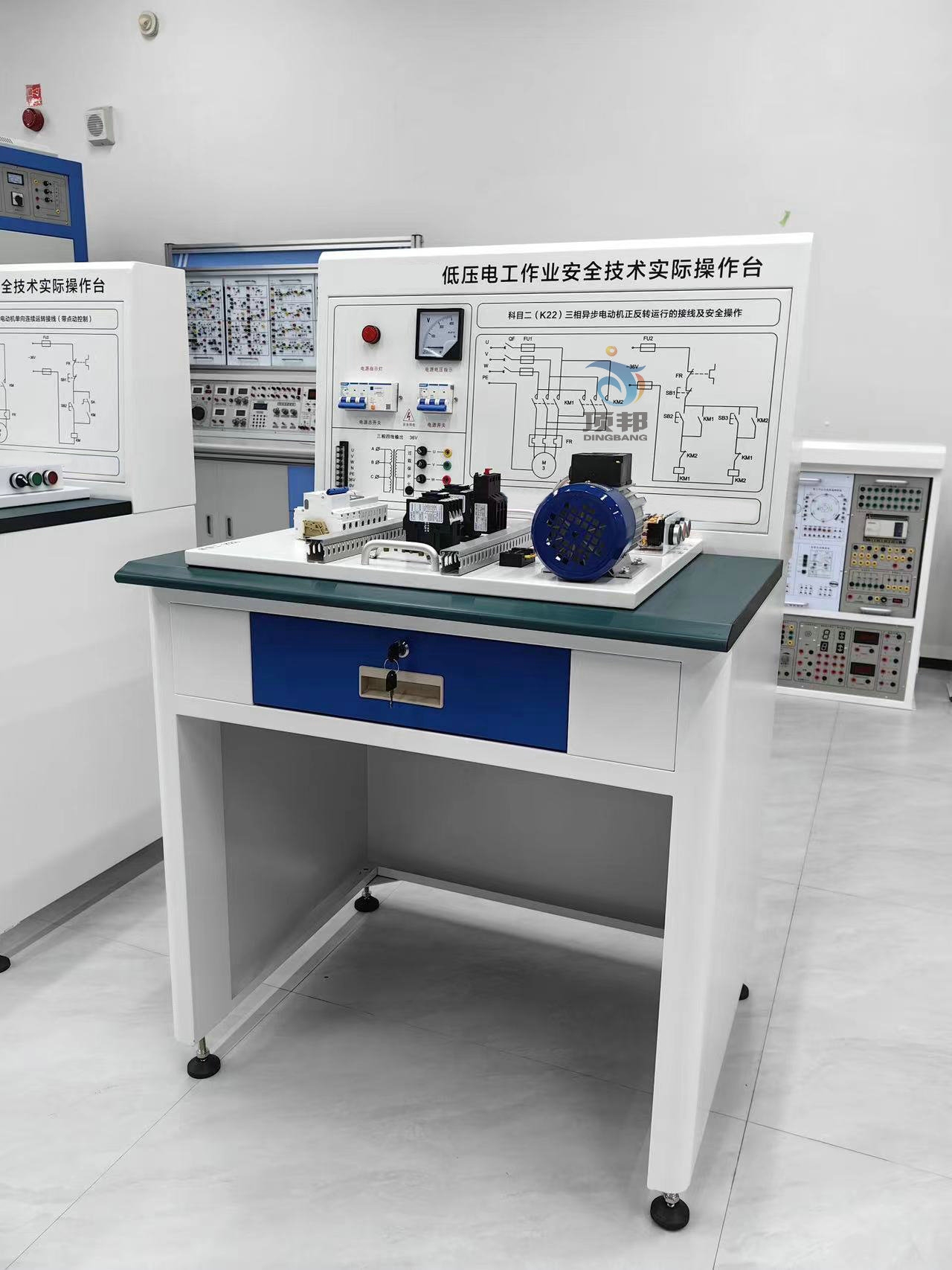 低壓電工作業(yè)安全技術(shù)實(shí)際操作臺(tái)