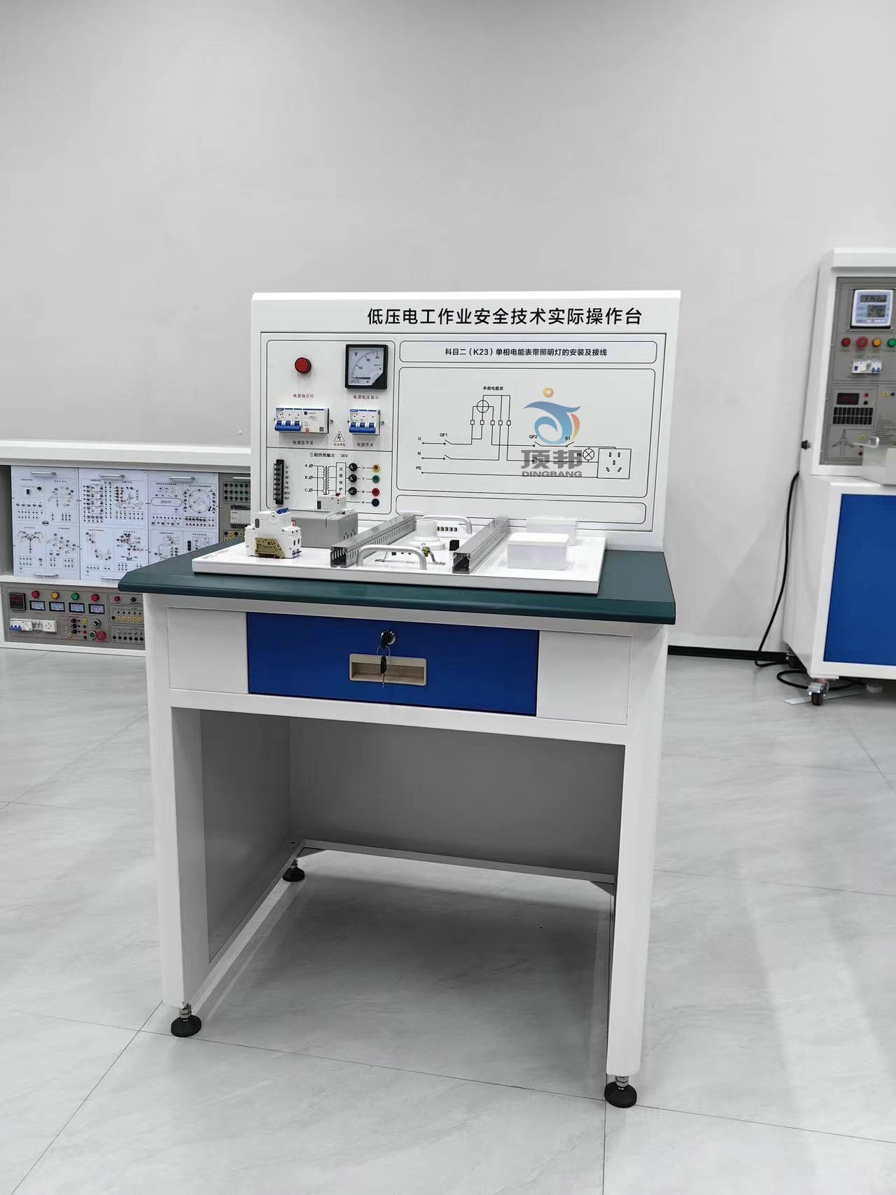 低壓電工作業(yè)安全技術(shù)實(shí)際操作臺(tái)