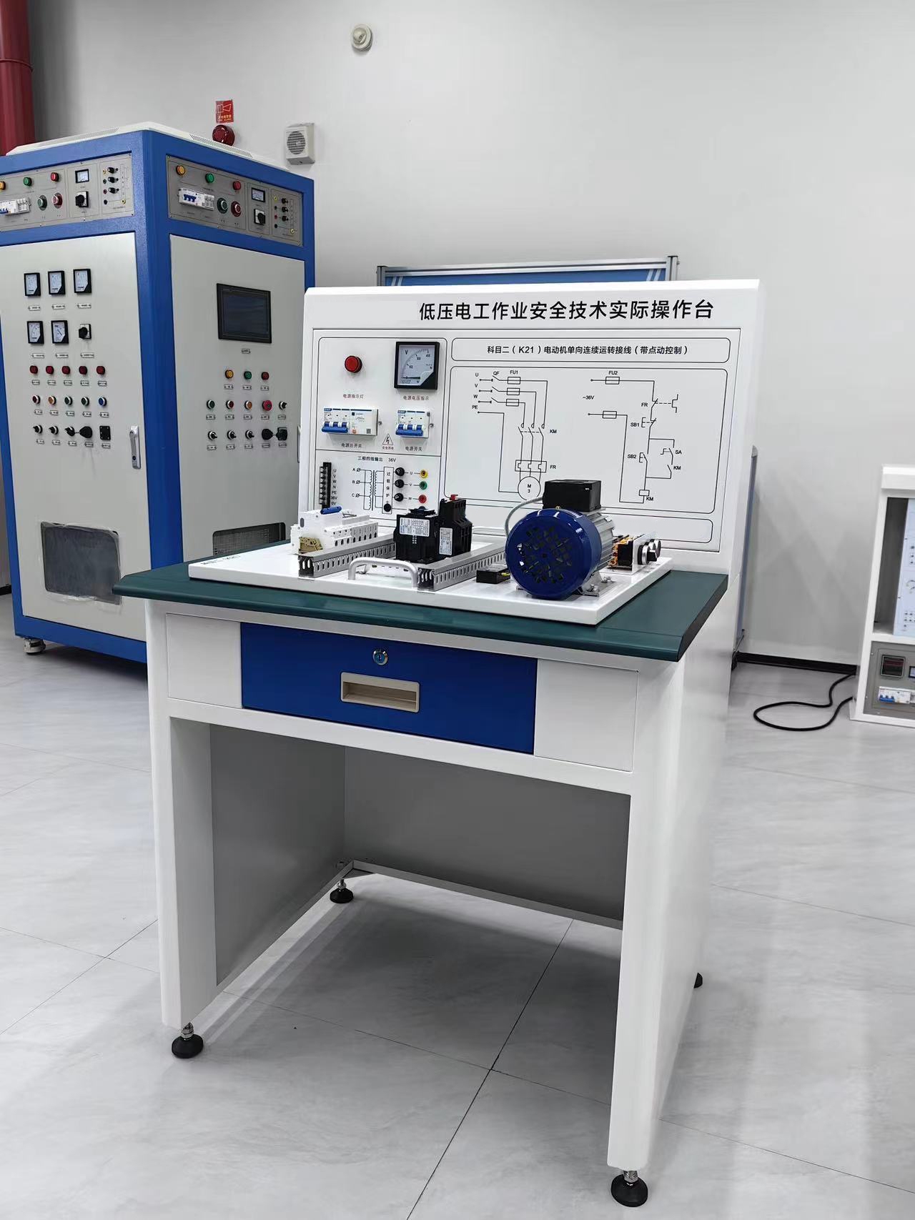 低壓電工作業(yè)安全技術(shù)實(shí)際操作臺(tái)