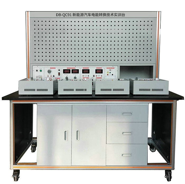 新能源汽車電能轉(zhuǎn)換技術(shù)實訓臺