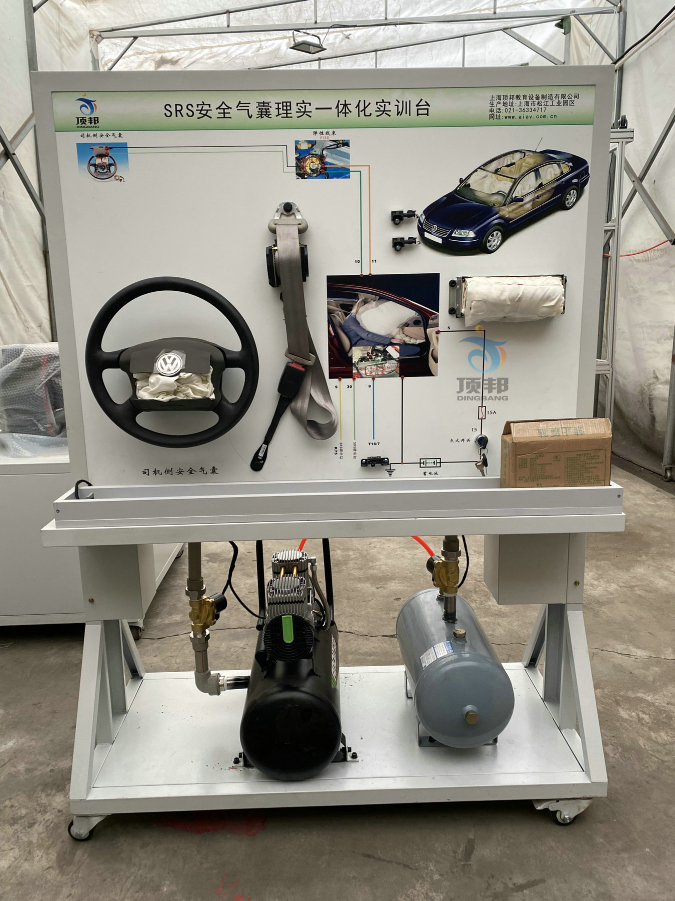 SRS安全氣囊理實一體化實訓臺