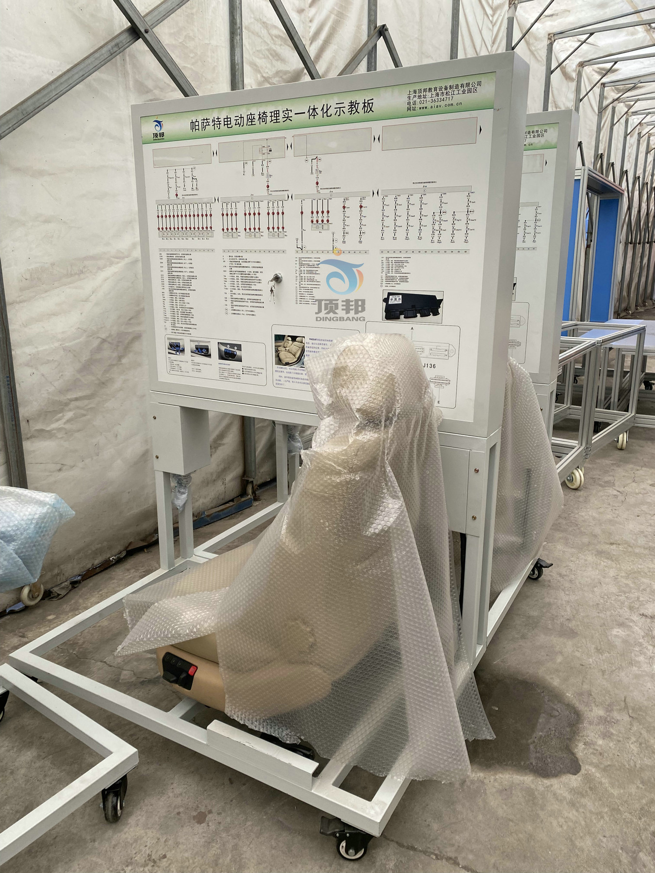 帕薩特電動座椅理實一體化示教板