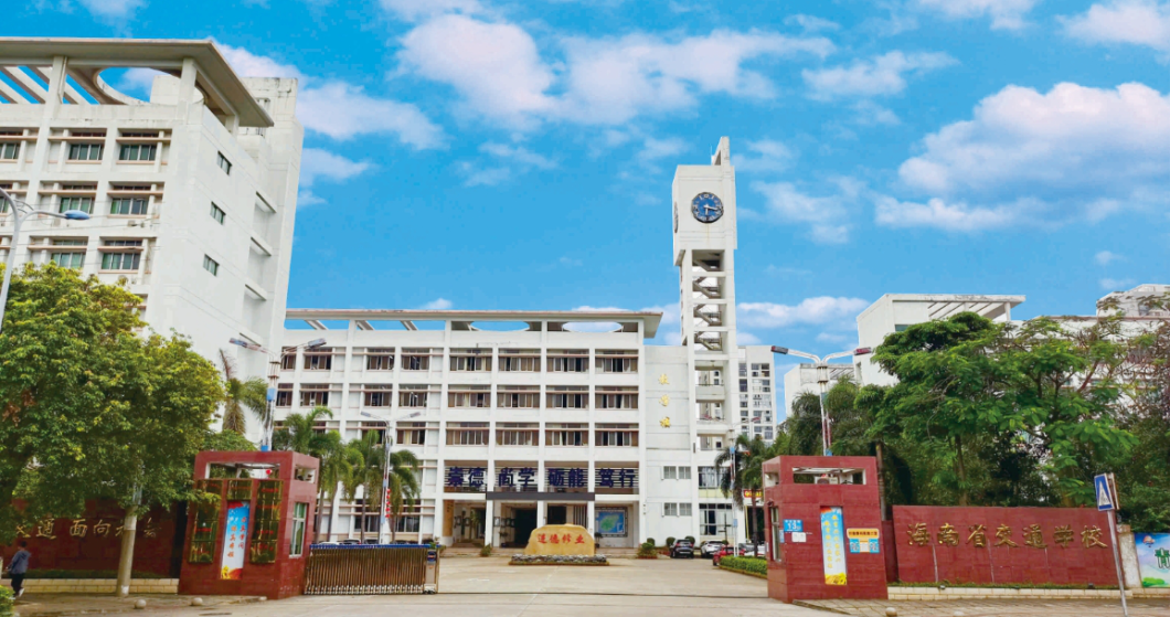 ����ʡ��ͨ�W(xu��)У