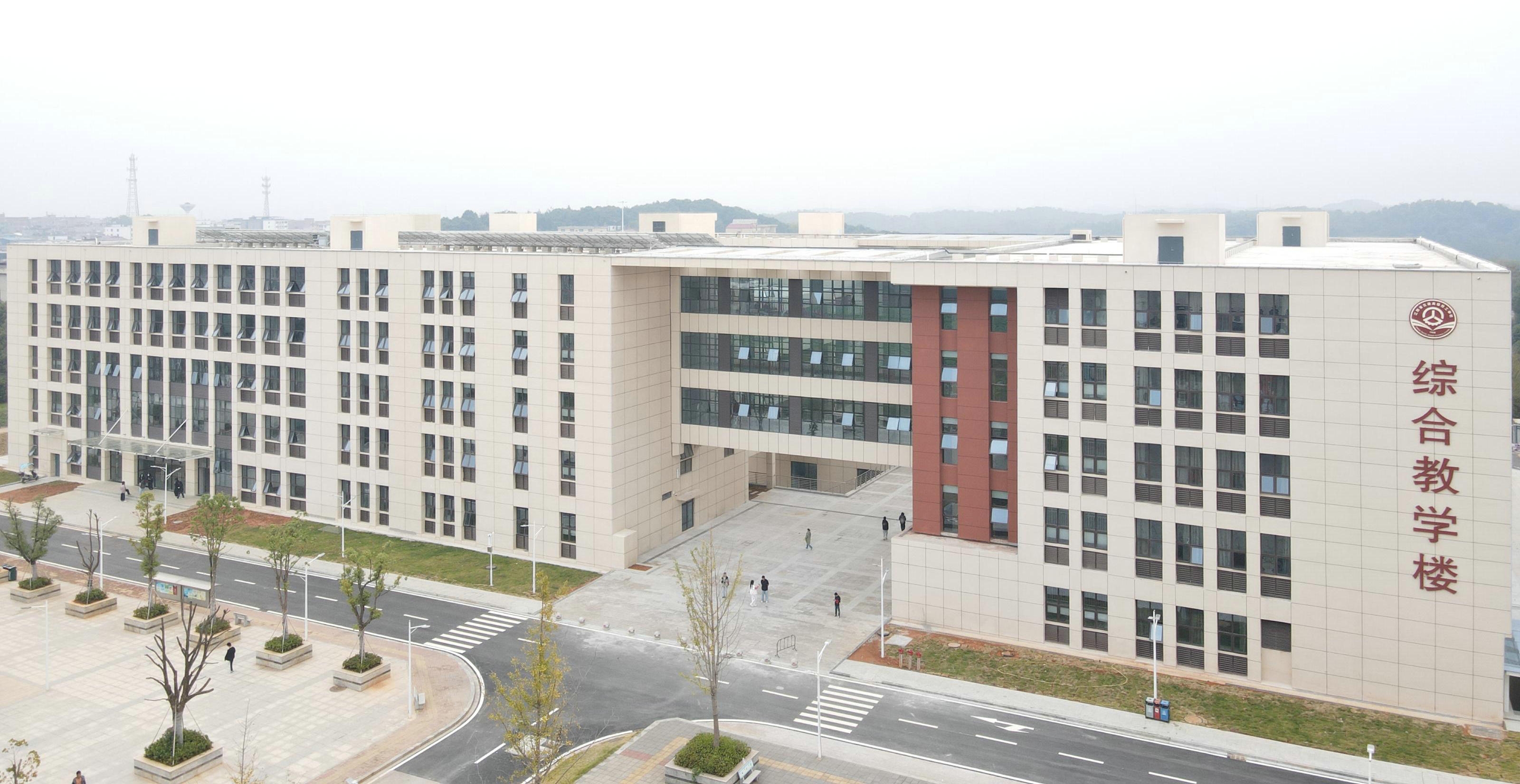 江西交通技師學(xué)院