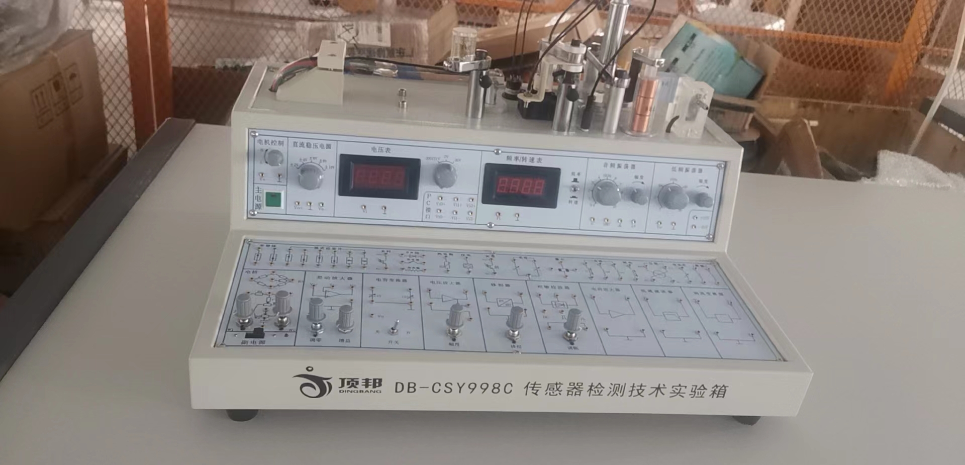 傳感器檢測技術實驗箱