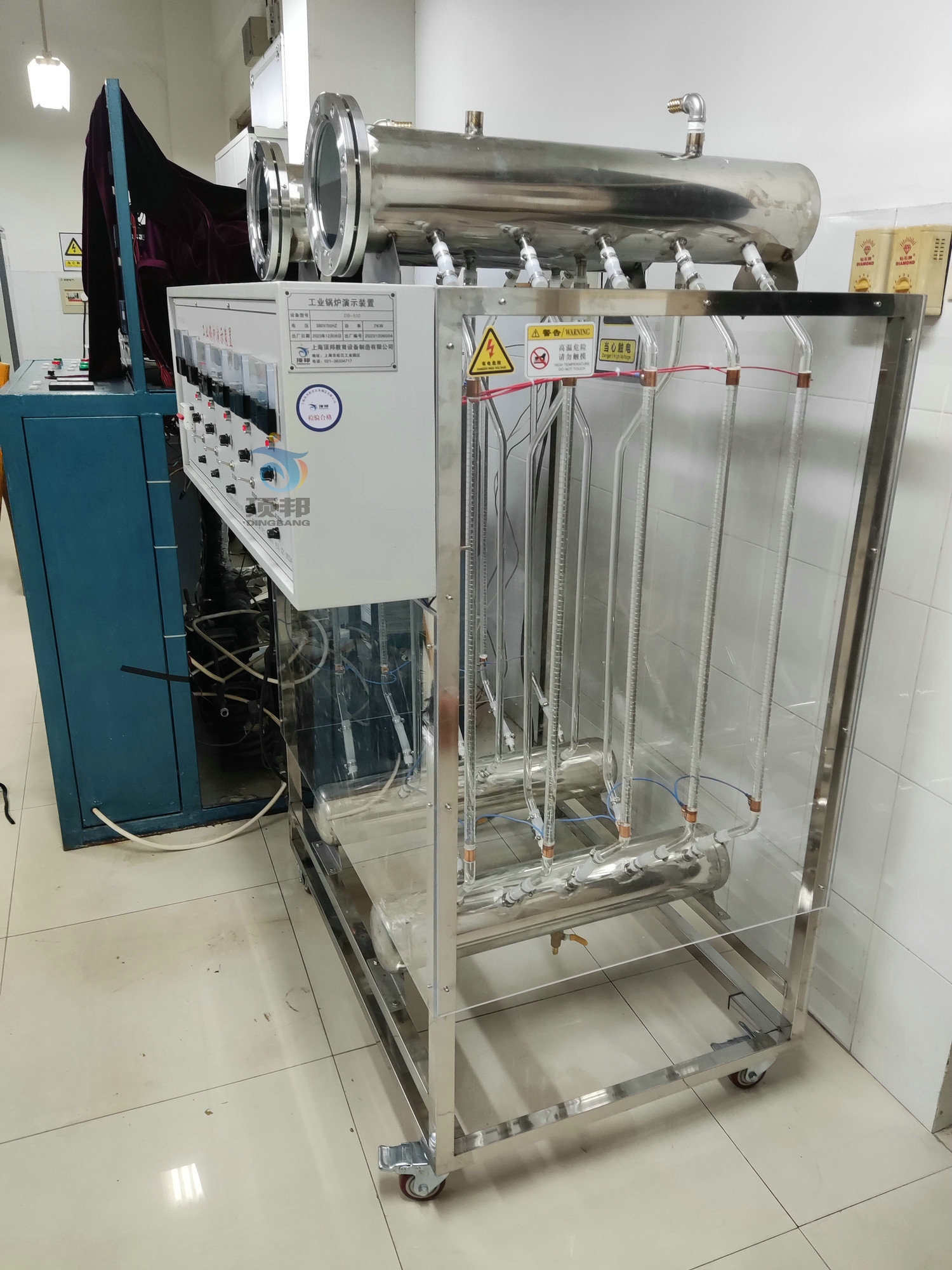 工業(yè)鍋爐演示裝置