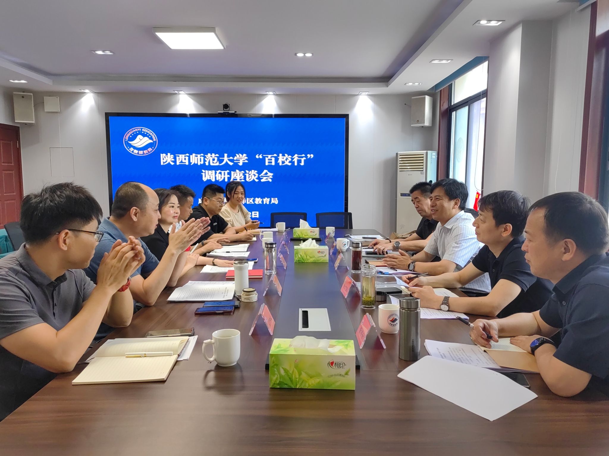 調(diào)研組與龍泉驛區(qū)教育局座談交流