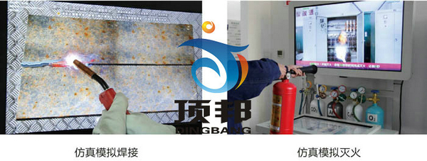 熔化焊與熱切割作業(yè)實訓設(shè)備 熔化焊與熱切割作業(yè)實訓設(shè)備